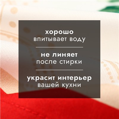 Набор сервировочных салфеток Этель Christmas wreath 40х40 см 4 шт., 100% хл, саржа 190гр/м2