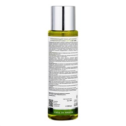 Aravia Laboratories Успокаивающий тоник для жирной и проблемной кожи лица / Anti-Acne Tonic, 250 мл
