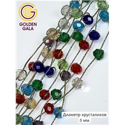 Комплект бижутерии "Хрустальная россыпь" , цвет разноцветный