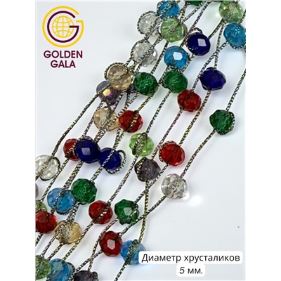 Комплект бижутерии "Хрустальная россыпь" , цвет разноцветный