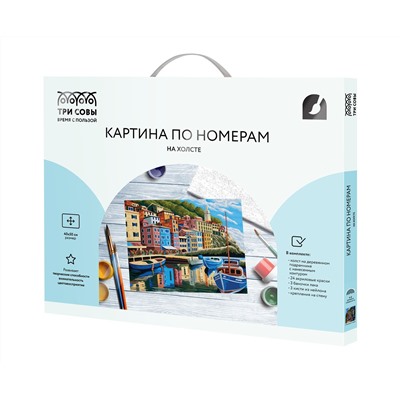 Картина по номерам на холсте ТРИ СОВЫ "Портовый город", 40*50, с акриловыми красками и кистями