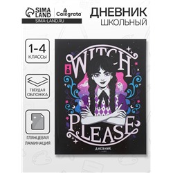 Дневник школьный для 1-4 классов «Девочка-подросток», твёрдая обложка, глянцевая ламинация, 48 листов