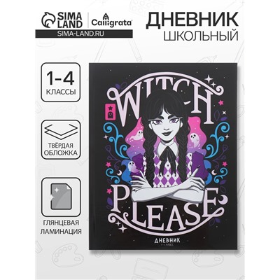 Дневник школьный для 1-4 классов «Девочка-подросток», твёрдая обложка, глянцевая ламинация, 48 листов