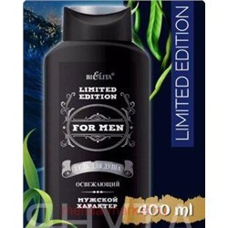 Белита For Men Limited Edition Гель для душа освежающий Мужской характер 400 мл