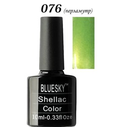 Шеллак Bluesky № 076 10 ml NEW