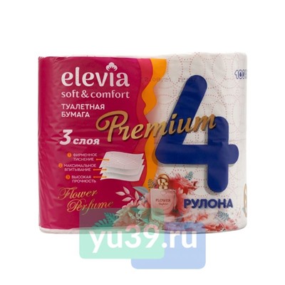 Бумага туалетная ELEVIA Perfume Flower  3 слоя 4 рулона