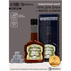 Подарочный набор косметики «Настоящий мужчина», гель для душа во флаконе коньяка 250 мл и мыло для рук 5 шт., Чистое счастье