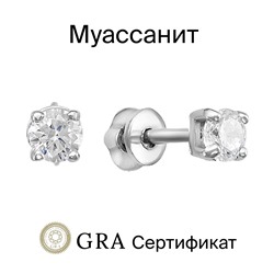 Серьги с муассанитом родированные серебро 925*