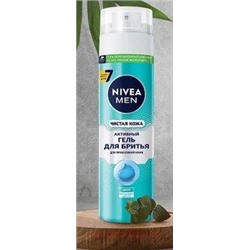 Nivea Men Гель для бритья Чистая кожа активный 200 мл