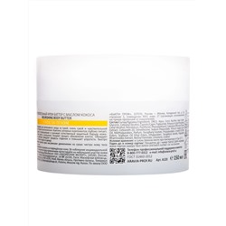 Aravia Laboratories Суперпитательный крем-баттер с маслом кокоса / Nourishing Body Butter, 150 мл