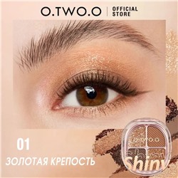 Роскошная ослепительная палетка теней для век O.TWO.O 4 цвета #1 - Золотая крепость 5,5 g