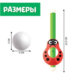 Аэробол «Божья коровка»