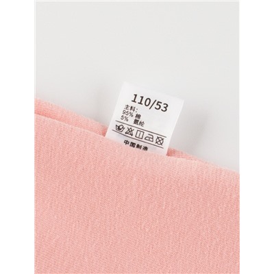 27HOME/GRRR NK0017