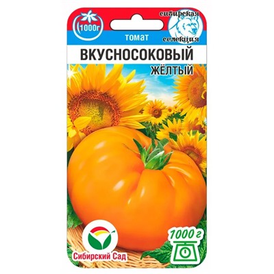 Семена Томат Вкусносоковый Желтый, арт.: 16089