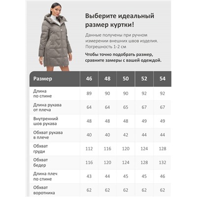 Куртка зимняя женская классическая с капюшоном серого цвета 7671Sr