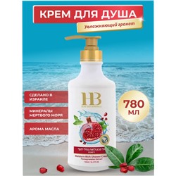 Health & Beauty Увлажняющий крем для душа гранат, 780 мл