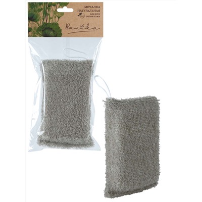 Мочалка вязаная "Брикет", лён, поролон, 16х11х4см