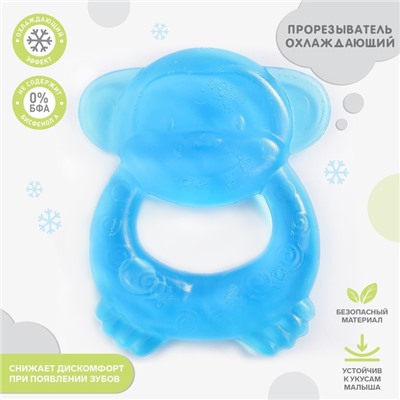 Прорезыватель охлаждающий «Обезьянка», цвет МИКС