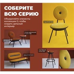 Стул О SHT-S201
                        бежевый / черный / черный муар