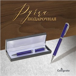 Ручка подарочная, шариковая «Директор» в кожзам футляре, поворотная