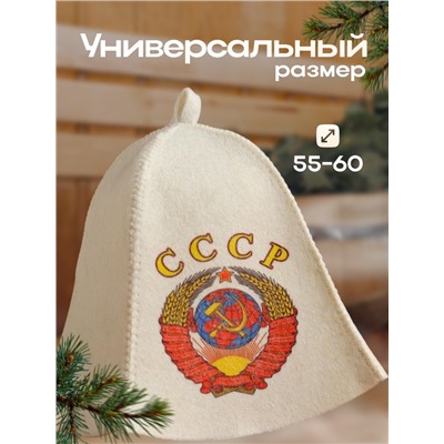 Шапка для бани "СССР" с принтом, белая