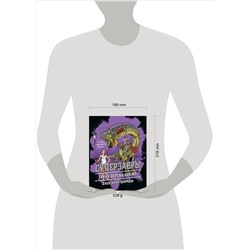 Уценка. Джей Джей Барридж. Тайна дерева-храма (#4)