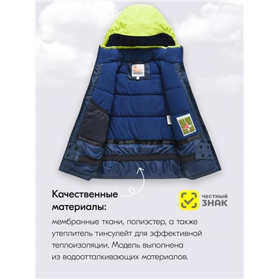 Горнолыжный костюм зимний для мальчика темно-синего цвета 9431TS