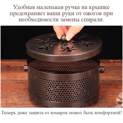 Держатель для спирали от комаров черный