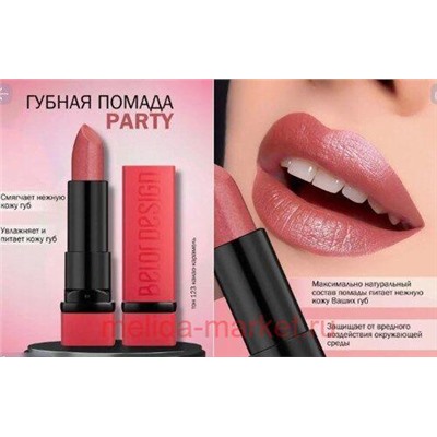 BelorDesign Помада для губ PARTY тон 123 какао-карамель