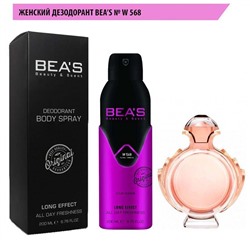 Дезодорант Beas W568 Paco Rabanne Olympea For Women deo 200 ml, Дезодорант женский Beas W568 создан по мотивам аромата Paco Rabanne Olympea