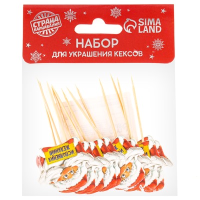 Шпажки для канапе новогодние «Исполнения желаний», Дедушка Мороз, набор 12 шт.