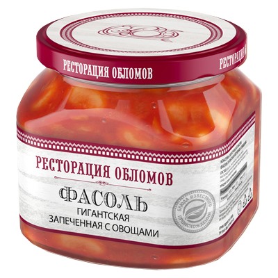 Фасоль гигантская запечёная с овощами "Ресторация Обломов" 1/6 430 гр.