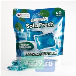 Капсулы для стирки SolaFresh LIME аромат эвкалипта 40шт, мягкая упаковка