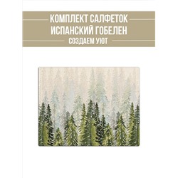 Тайга Комплект салфеток 2шт 35х45 см 2310106 б/л