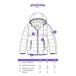 Куртка демисезонная для мальчика