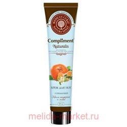Compliment Naturalis Крем для ног тонизирующий с ментолом Масла мандарина и мяты 125 мл