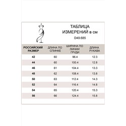 Футболка из премиального хлопка с высоким содержанием эластана с принтом