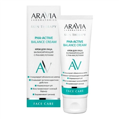 Aravia Laboratories Крем для лица балансирующий с РНА-кислотами / PHA-Active Balance Cream, 50 мл