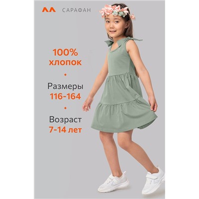 Сарафан для девочки Happyfox