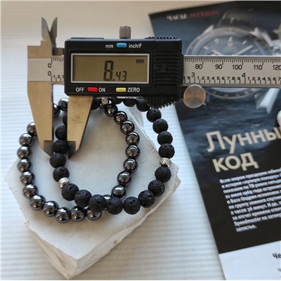 Сет из 2х браслетов: вулканит, камни 8 мм + гематит 8мм