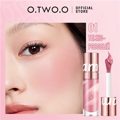 Жидкие румяна O.TWO.O #01 - Темно-розовый