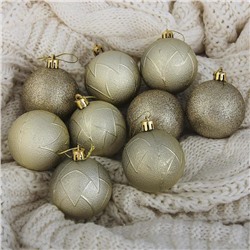 Ёлочные игрушки «Сечение», шары новогодние, d=6 см, набор 9 шт.
