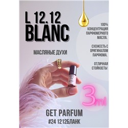 L.12.12 edp Blanc For Him / GET PARFUM 24
