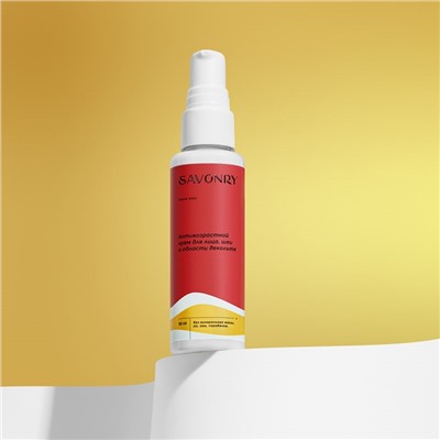 Крем для лица Антивозрастной, 50мл