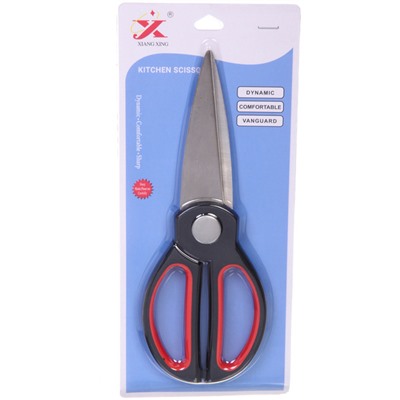 Ножницы кухонные 21см XK-0211