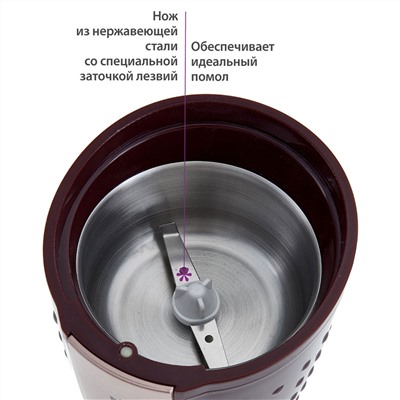 Кофемолка электрическая 200 Вт, 100 г АКСИНЬЯ КС-602 коричневая