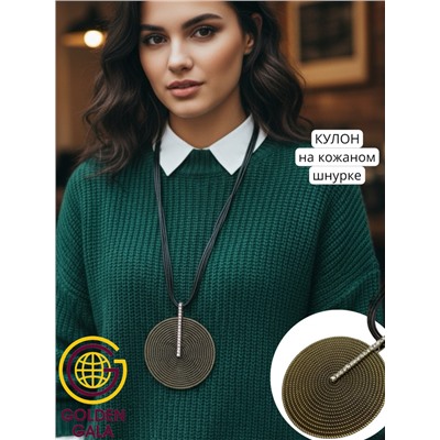 Кулон на кожаном шнурке "Женская грация" Арт КШ2130/07