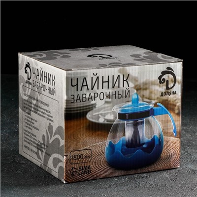 Заварочный чайник Доляна «Волна», 1,5 л, металлическое сито, голубой