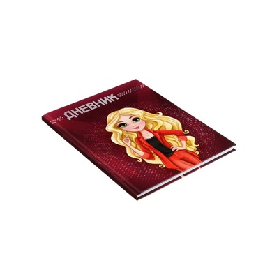 Дневник школьный для 1-4 классов, «Модель», твёрдая обложка 7БЦ, глянцевая ламинация, 48 листов