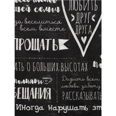 Фартук "Этель" Правила дома 70х60 см, 100% хлопок, саржа 190 г/м2